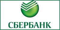Публичное акционерное общество «Сбербанк России»